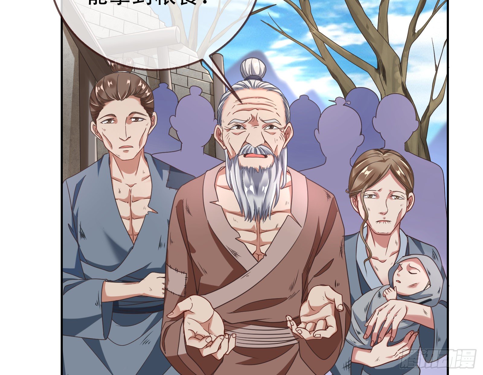 万渣朝凰漫画最新免费下拉式阅读漫画,有人不乖了1图