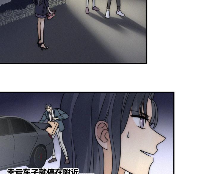 甜蜜家园免费观看漫画,第7话 他想亲我？1图