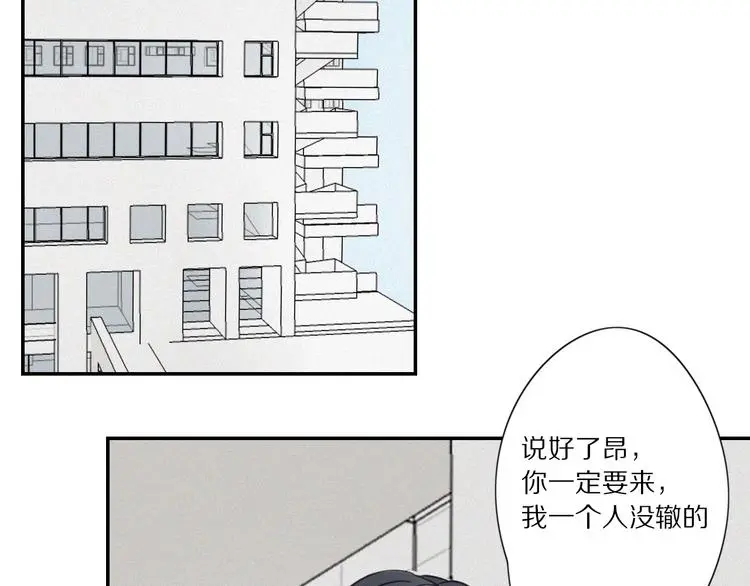 甜蜜情侣装漫画,完结篇 答案揭秘1图