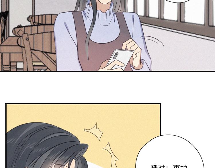 甜蜜家园免费观看漫画,第23话 奇怪？1图