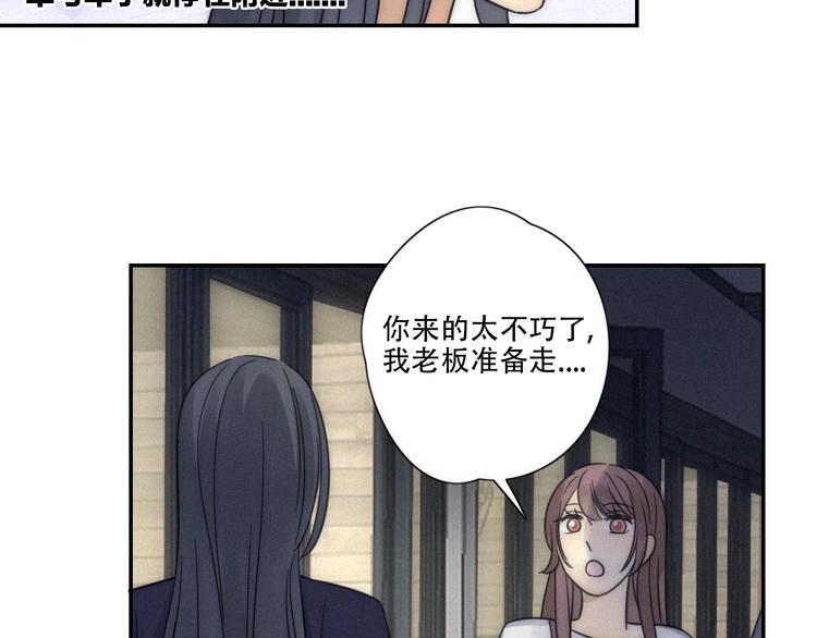 甜蜜家园免费观看漫画,第7话 他想亲我？2图