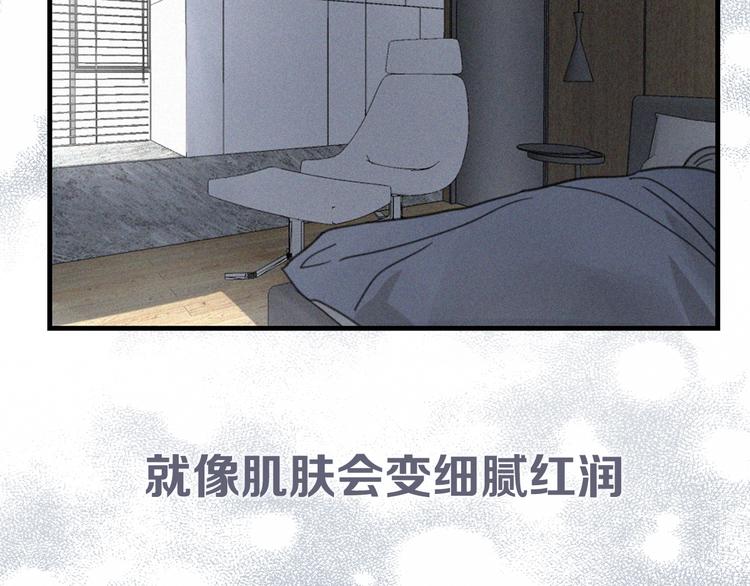 甜虾漫画,序章 性转人生2图