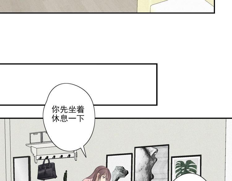 甜蜜蜜电影张曼玉黎明漫画,第12话 共眠2图