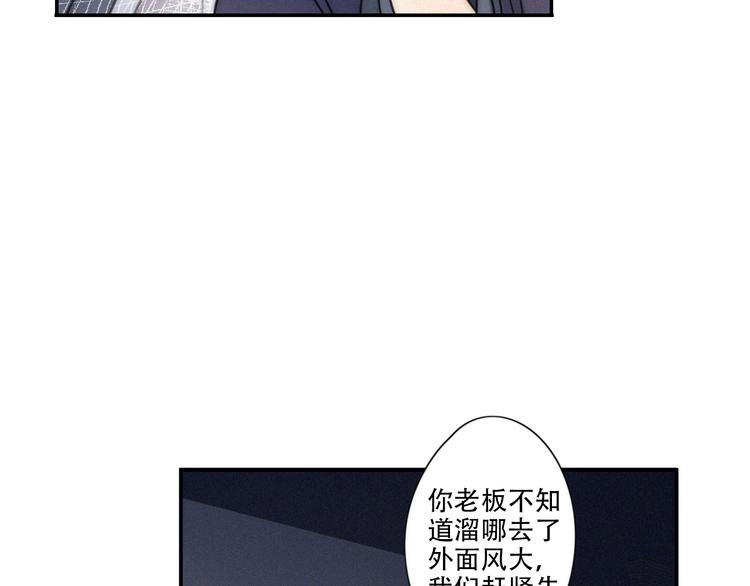 甜蜜家园免费观看漫画,第7话 他想亲我？1图