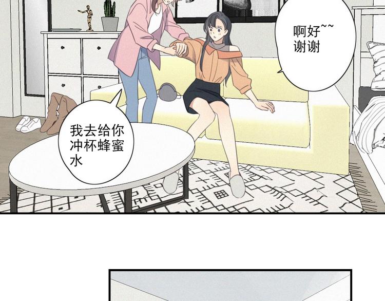 甜蜜蜜电影张曼玉黎明漫画,第12话 共眠1图