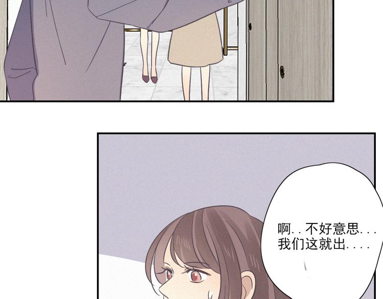 甜蜜蜜邓超孙俪漫画,第18话 羞耻啊2图