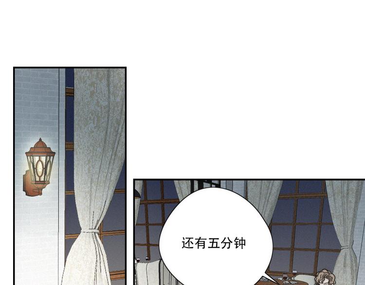 甜蜜取向pubg下载漫画,第6话 “你玩我？”2图