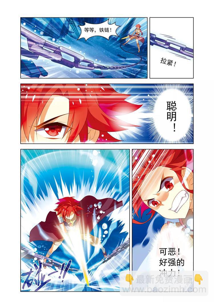 搜神记漫画,第3话 宝剑无锋1图