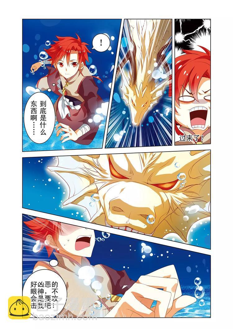 搜神记漫画,第2话 寒潭异兽2图