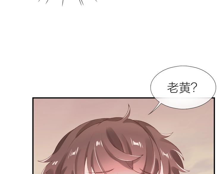 心上的花不开漫画,第13话 救助1图