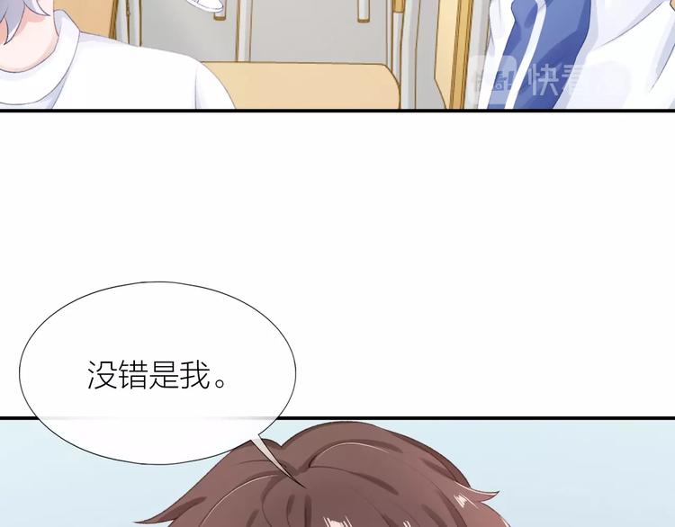 心上的罗加歌曲原唱简谱漫画,第10话 解围2图