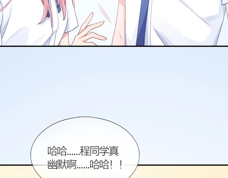 心上的花朵电影漫画,第6话 再次误会2图