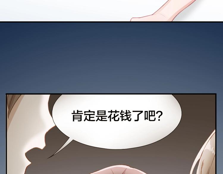 心上的罗加纯音乐漫画,第7话 被无视？！1图