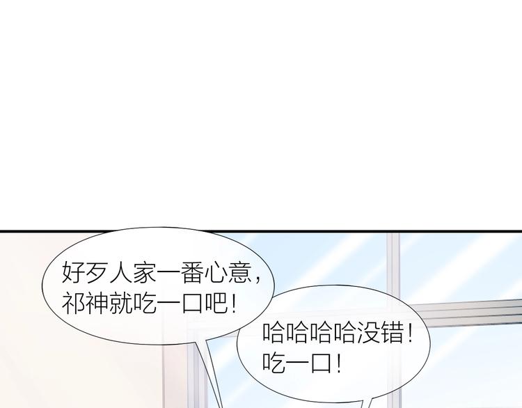 心上的花儿为谁开漫画,第10话 解围1图