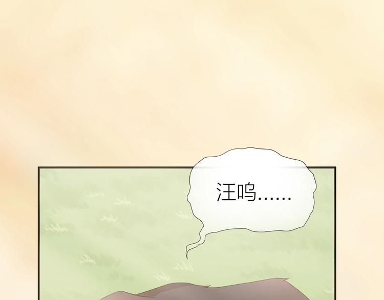 心上的花朵电影漫画,第13话 救助2图