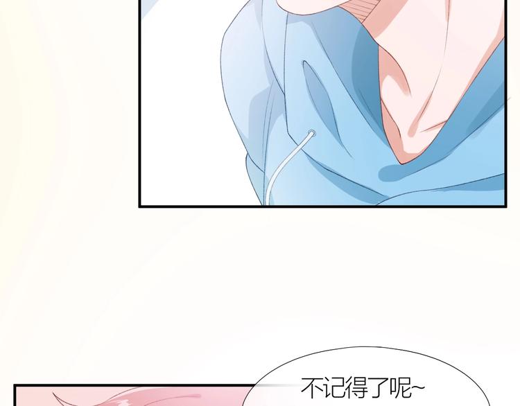 心上的花火漫画,第2话 日记本1图