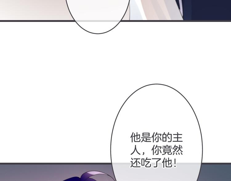 废品漫画,第9话 乾坤腹1图