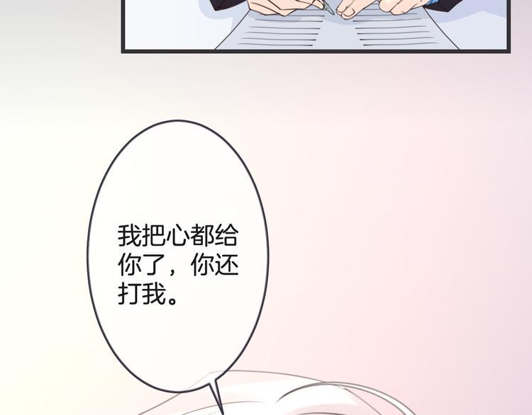 废气治理设施运行管理规程漫画,第2话 万物有灵2图