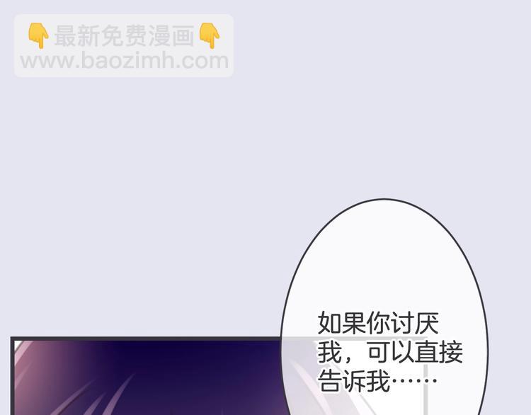 废弃之城动画片漫画,第14话 悲伤协奏曲2图