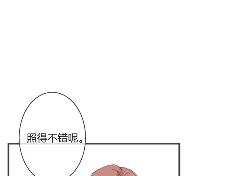 废弃之地漫画,第8话 奇怪的熊猫2图