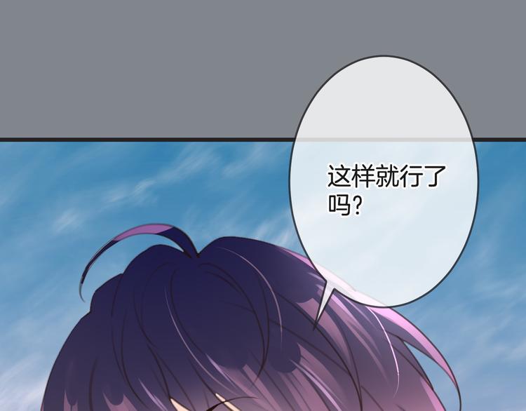 废弃的房子漫画,第3话 废弃之灵1图