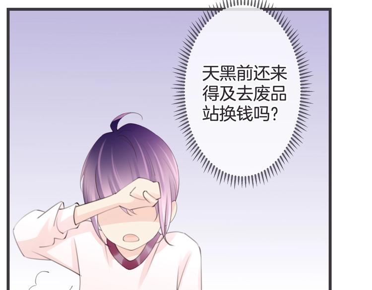 废弃的精神病院漫画,第15话 被遗忘的新年2图