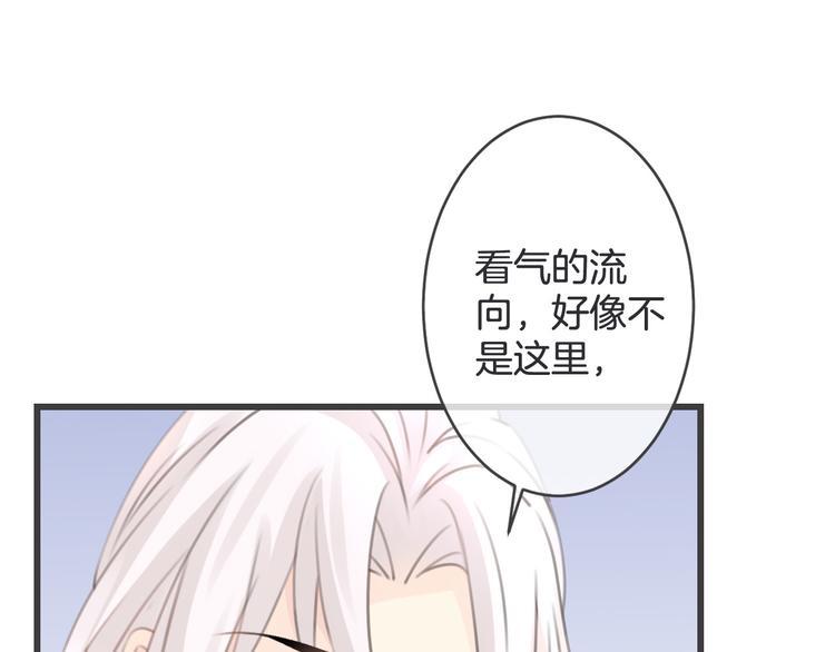 废弃别墅发现大量现金漫画,第5话 找寻的决心2图