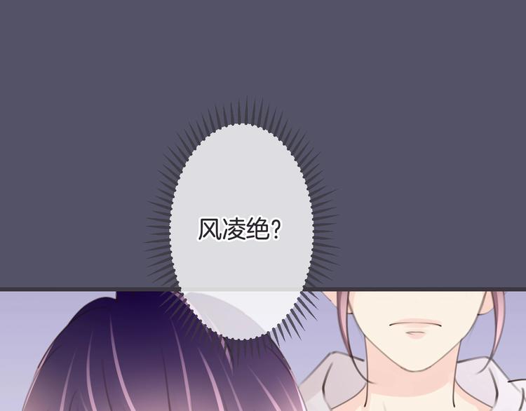 废弃别墅发现大量现金漫画,第16话 你喜欢我？2图