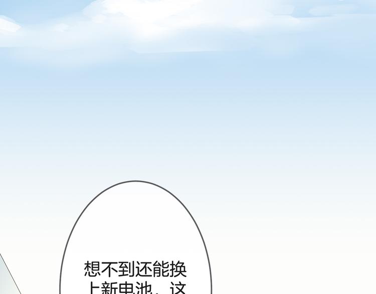 废弃的玩具工厂漫画,第4话 心底的愿望2图