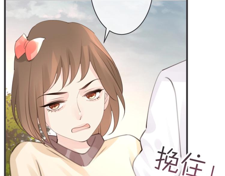 废弃的玩具工厂漫画,第19话 父母2图