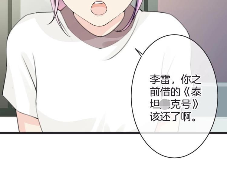 废弃之心免费阅读漫画,第18话 怀旧电影院1图