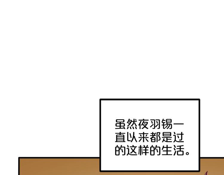 白小白经纪人叫什么名字漫画,完结篇 经纪人上岗！1图