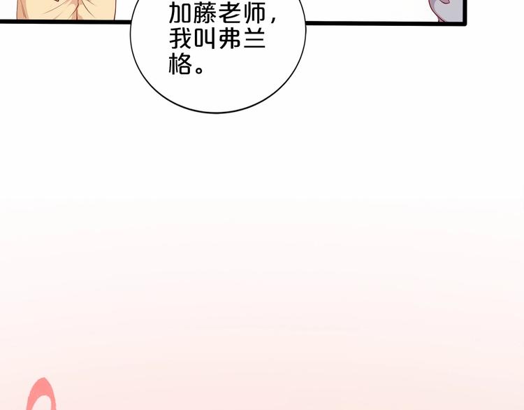 tfboys之小白经纪人免费下载漫画,第18话 音乐首秀1图