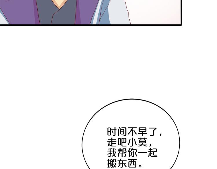 小白经济人pk恶魔天团漫画漫画,第17话 经纪人不擅长音乐啊~1图