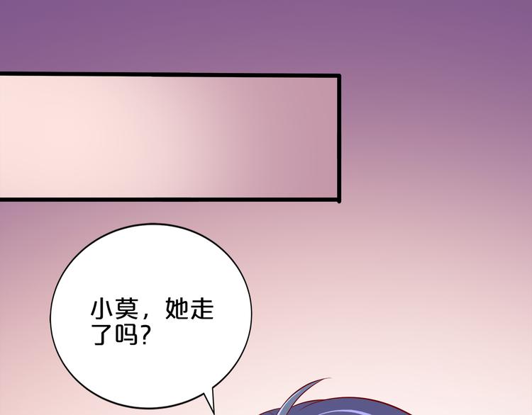 tfboys之小白经纪人免费下载漫画,第11话 你心动了吗？1图