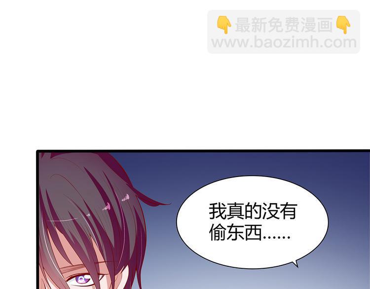 白小白经纪人叫什么名字漫画,第10话 虚伪的女人1图