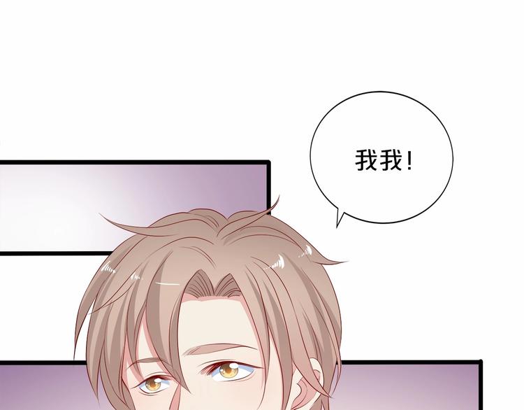 tfboys之小白经纪人免费下载漫画,第18话 音乐首秀1图