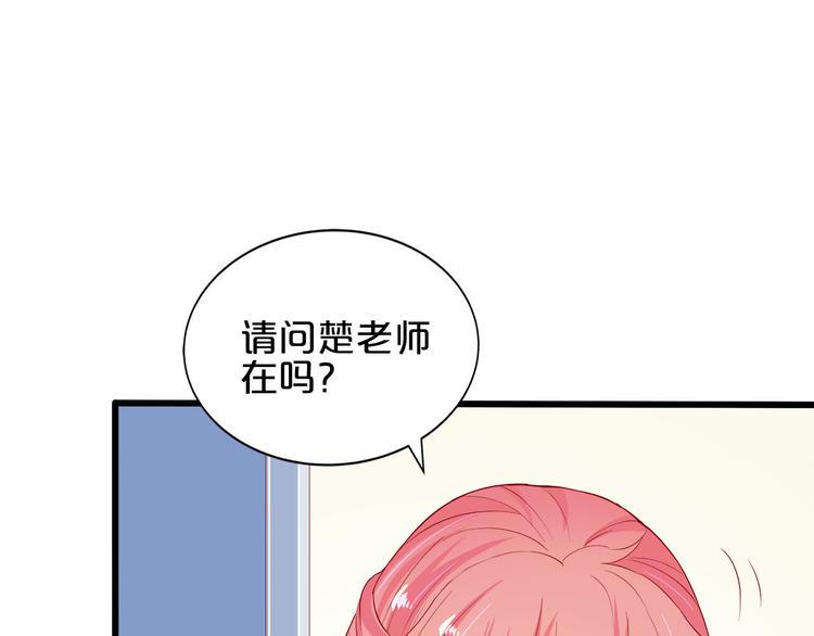 tfboys之小白经纪人免费下载漫画,第9话 伸出援手的他？2图