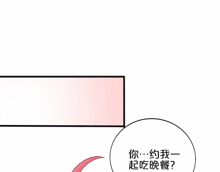 小白经纪人pk恶魔天团漫画下拉式漫画,第21话 身份被揭穿？1图