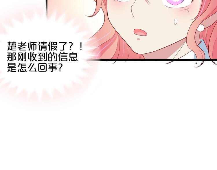 tfboys之小白经纪人免费下载漫画,第9话 伸出援手的他？2图