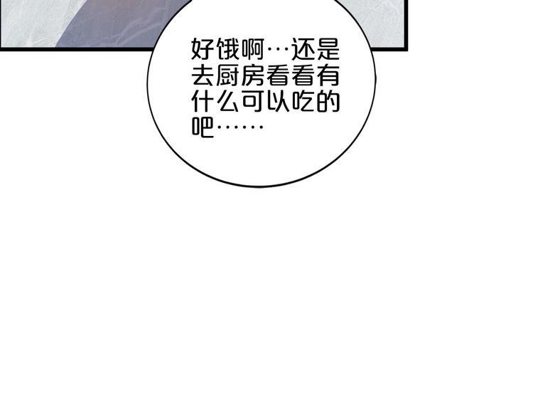 白小白经纪人叫什么名字漫画,第6话 经纪人也是小当家！2图