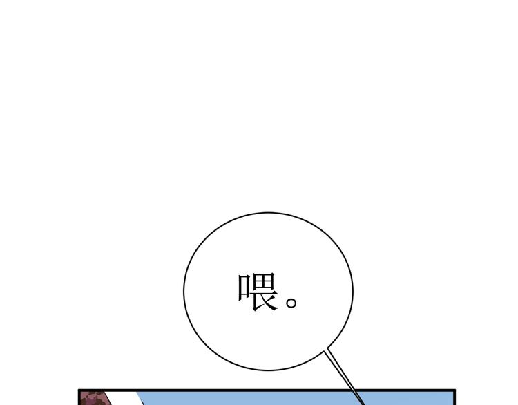 月色迷人的晚上我站在江边看着远处的山忍不住感叹到什么漫画,第14话 要求1图