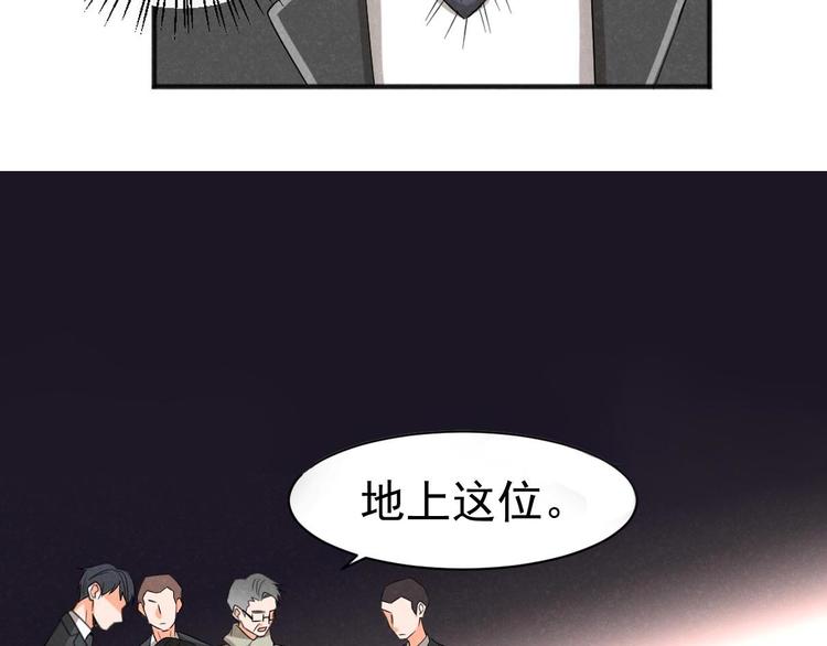 月色迷人的晚上我站在江边看着远处的山忍不住感叹到什么漫画,第3话 围巾1图