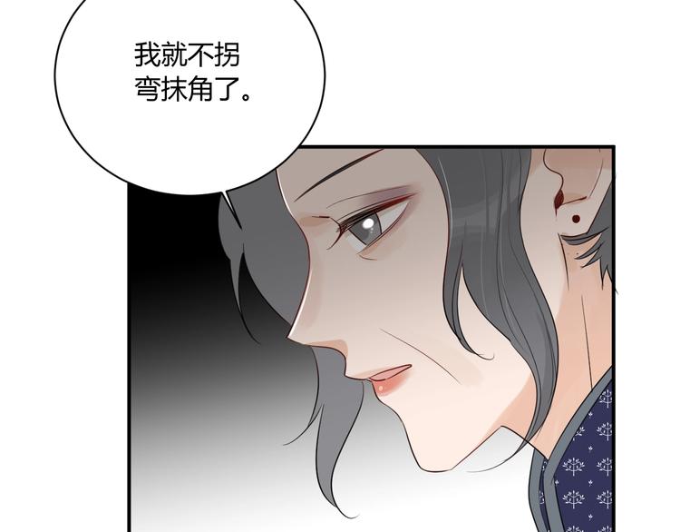 月隆碎碎念最新视频漫画,第16话 打工2图