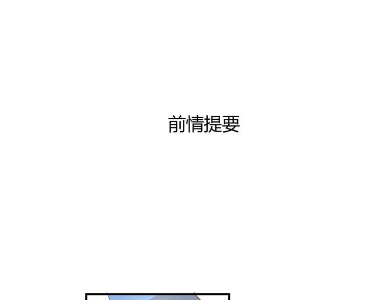 月色真美是什么意思漫画,第18话 保护你1图