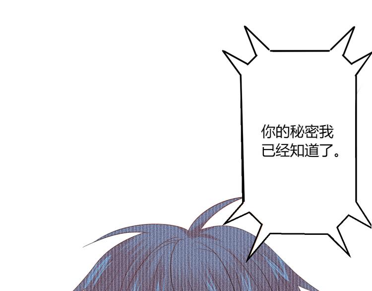 月色迷人的晚上我站在江边看着远处的山忍不住感叹到漫画,第7话 暴怒2图