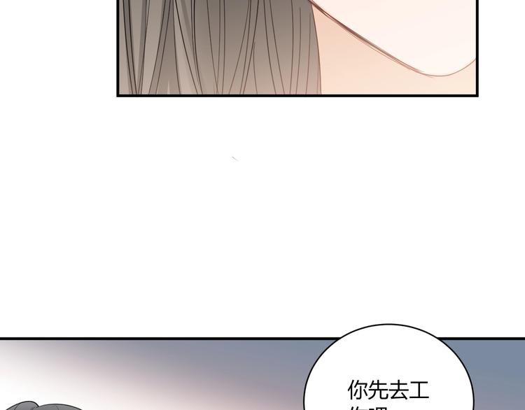 月隆碎碎念最新视频漫画,第16话 打工2图