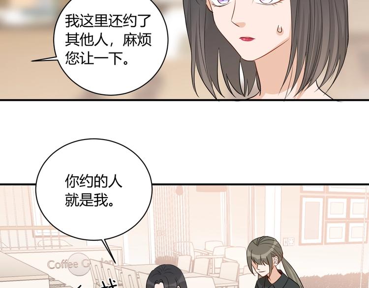 月色迷人的晚上我站在江边看着远处的山忍不住感叹到什么漫画,第14话 要求2图