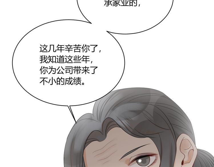 月隆碎碎念最新视频漫画,第16话 打工2图