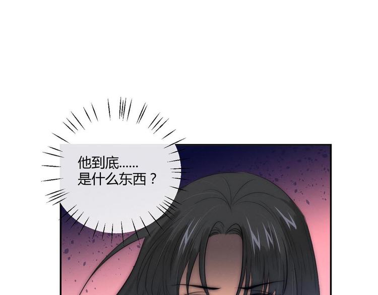 月色真美是什么意思漫画,第2话 豪门姐姐1图